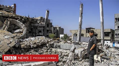ХАМАС: в переговорах с Израилем о прекращении огня .